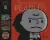Naslovnica: The Complete Peanuts 1950-1952: Vol. 1