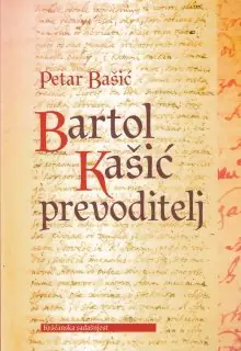 Naslovnica: Bartol Kašić prevoditelj
