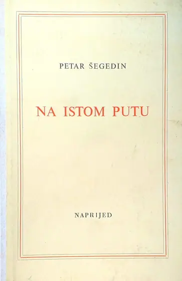 Naslovnica: Na istom putu
