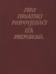 Naslovnica: Prvi hrvatski pripovjedači iza preporoda 1850-1880