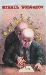Naslovnica: Đavolijada