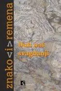 Naslovnica: DUH NAŠ SVAGDAŠNJI