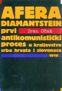 Naslovnica: Afera Diamantstein – prvi antikomunistički proces u Kraljevstvu Srba, Hrvata i Slovenaca (1919.)