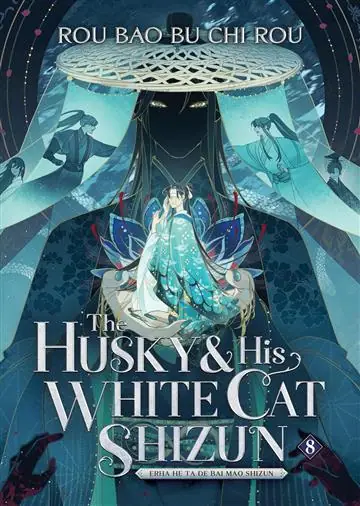 Naslovnica: Husky and His White Cat Shizun 08