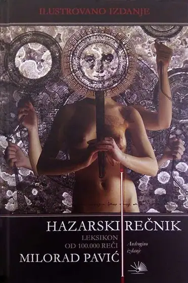 Naslovnica: Hazarski rečnik (androgino izdanje)