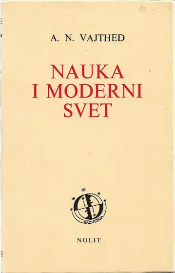 Naslovnica: Nauka i moderni svet