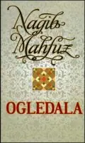 Naslovnica: Ogledala