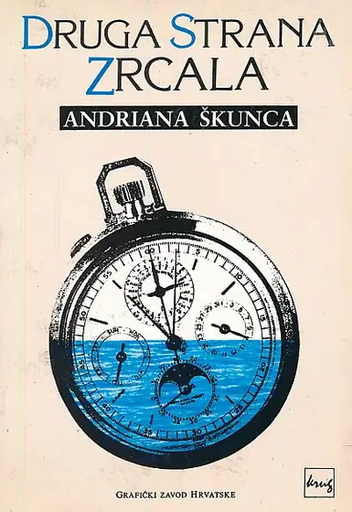 Naslovnica: Druga strana zrcala