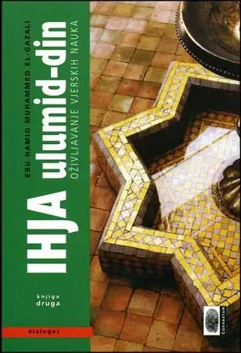 Naslovnica: Ihja ulumid-din - Oživljavanje vjerskih nauka 2