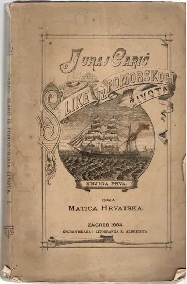 Naslovnica: Slike iz pomorskoga života, knjiga prva – Preko Crnog mora i preko Atlantika