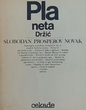 Naslovnica: Planeta Držić