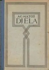 Naslovnica: Djela 6: Dojmovi