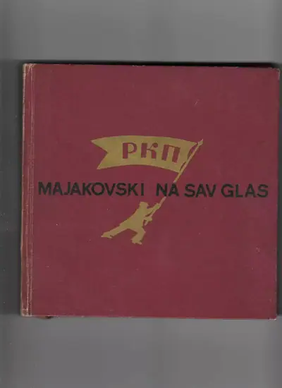 Naslovnica: Na sav glas