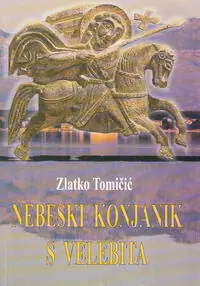 Naslovnica: NEBESKI KONJANIK S VELEBITA (kroz Ravne Kotare i Bukovicu)