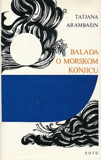 Naslovnica: Balada o morskom konjicu
