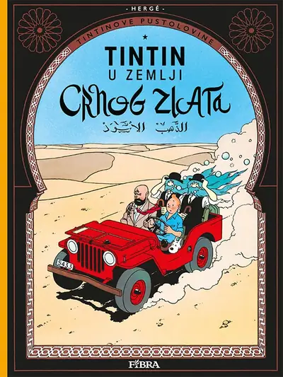 Naslovnica: TINTIN 15 - U zemlji crnog zlata