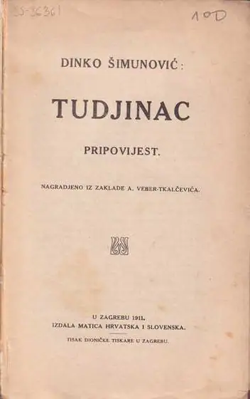 Naslovnica: Tudjinac