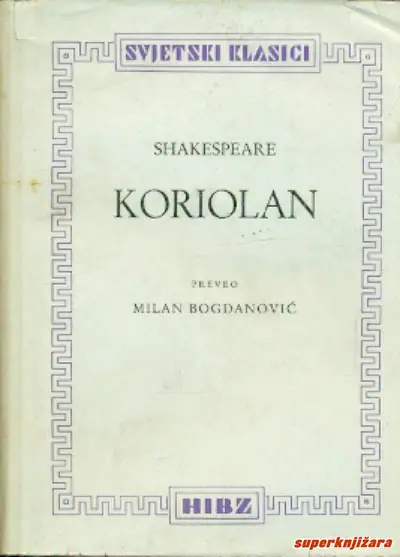 Naslovnica: Koriolan