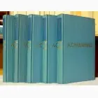 Naslovnica: Собрание сочинений в пяти томах 1-5