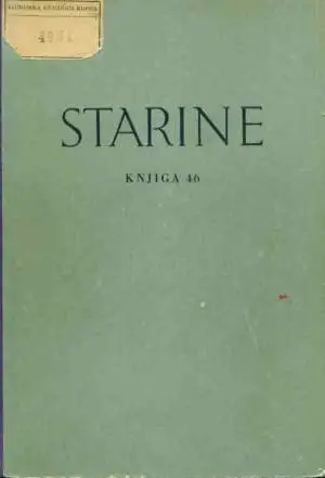 Naslovnica: Starine, knjiga 54