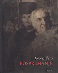 Naslovnica: Pospremanje