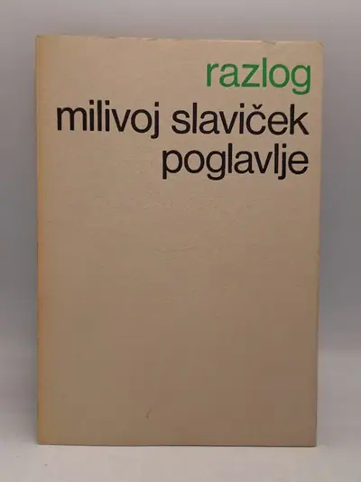 Naslovnica: Poglavlje