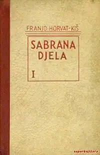Naslovnica: SABRANA DJELA I-II