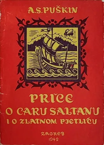 Naslovnica: Priča o caru Saltanu/ Priča o zlatnom pjetliću