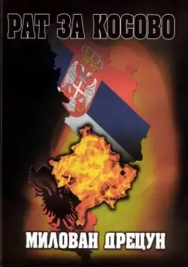Naslovnica: Rat za Kosovo