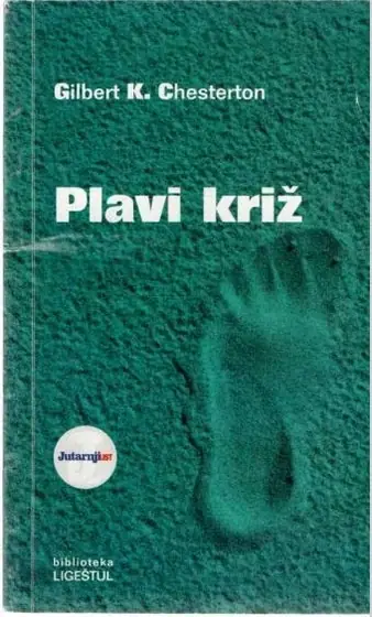 Naslovnica: Plavi križ