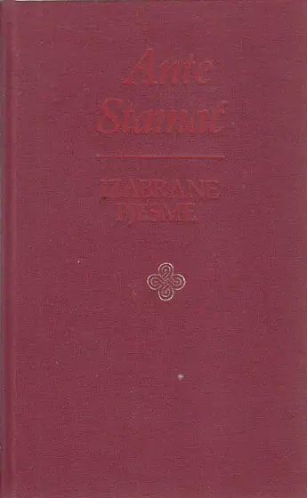 Naslovnica: IZABRANE PJESME