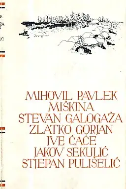 Naslovnica: Izabrana djela