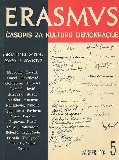 Naslovnica: Erasmus, br. 5/1994. Okrukli stol "Srbi i Hrvati"