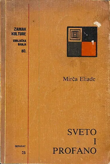Naslovnica: Sveto i profano