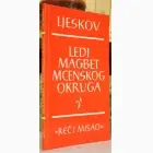 Naslovnica: Ledi Magbet Mcenskog okruga, Levoruki