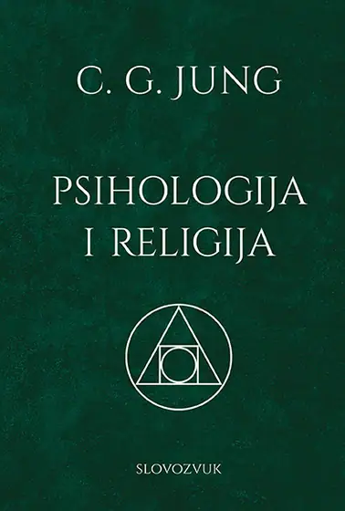 Naslovnica: Psihologija i religija