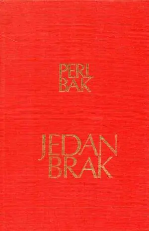 Naslovnica: Jedan brak