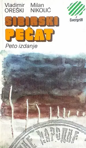 Naslovnica: Sibirski pečat