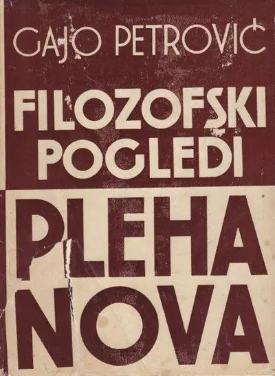 Naslovnica: Filozofski pogledi Plehanova