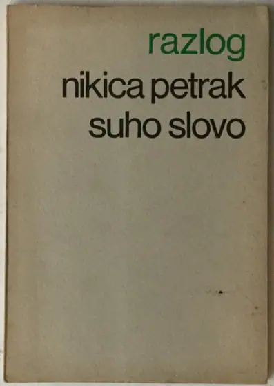 Naslovnica: Suho slovo