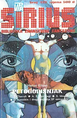 Naslovnica: Sirius 132: Petogodišnjak
