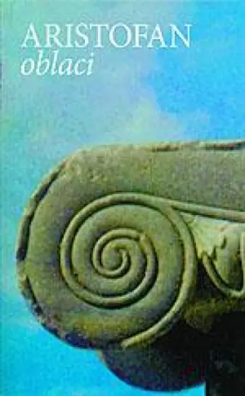Naslovnica: Oblaci - Nefelei