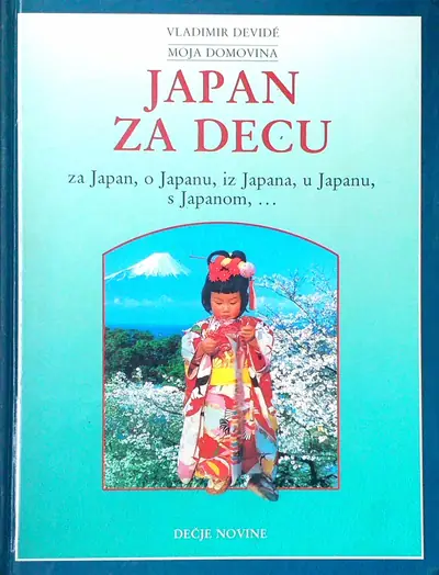Naslovnica: JAPAN ZA DECU