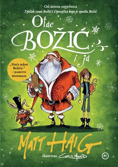 Naslovnica: Otac Božić i ja