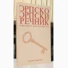 Naslovnica: Srpsko-srpski rečnik