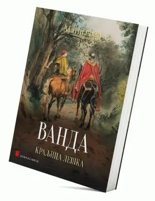Naslovnica: Vanda - kraljica leška