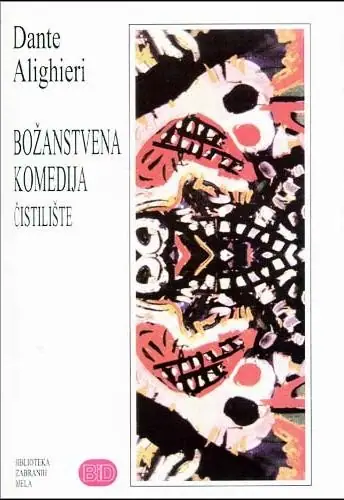 Naslovnica: Božanstvena Komedija: Čistilište