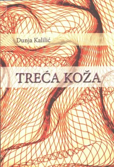 Naslovnica: Treća Koža