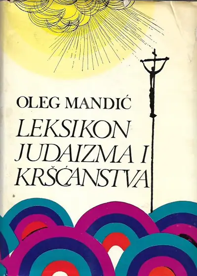 Naslovnica: Leksikon judaizma i kršćanstva