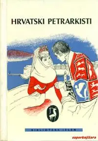 Naslovnica: Hrvatski Petrarkisti
